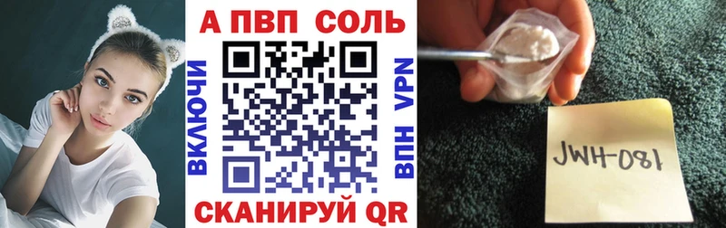 APVP СК КРИС Нягань
