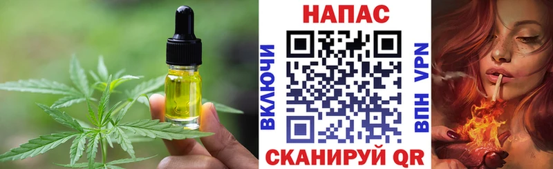 Еда ТГК марихуана  дарк нет официальный сайт  Нягань  купить наркотики сайты 