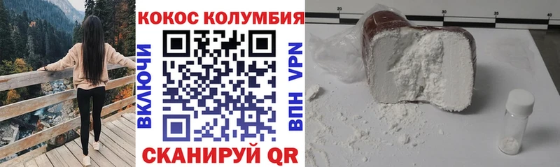 цены   Нягань  нарко площадка официальный сайт  COCAIN Columbia 