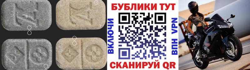 ЭКСТАЗИ MDMA дарнет шоп Нягань