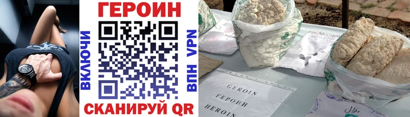 Героин афганец  omg tor  Нягань 