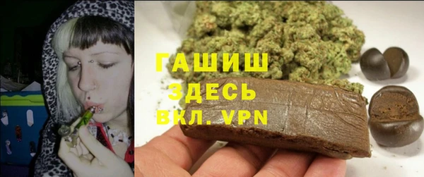 альфа пвп VHQ Арсеньев