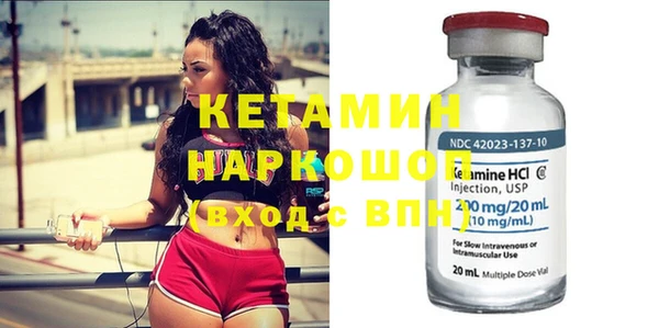 альфа пвп VHQ Арсеньев
