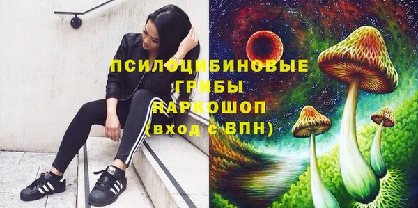 альфа пвп VHQ Арсеньев