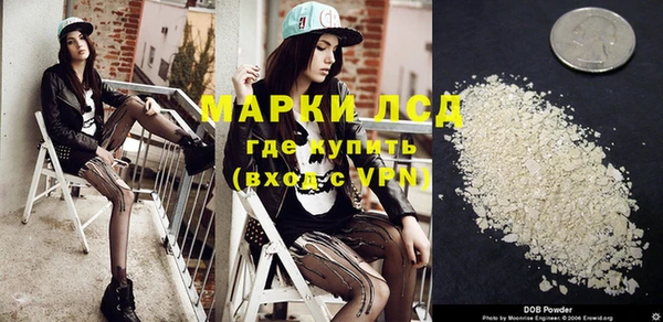 альфа пвп VHQ Арсеньев