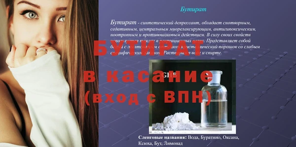 альфа пвп VHQ Арсеньев