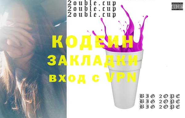 альфа пвп VHQ Арсеньев