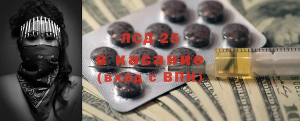 альфа пвп VHQ Арсеньев