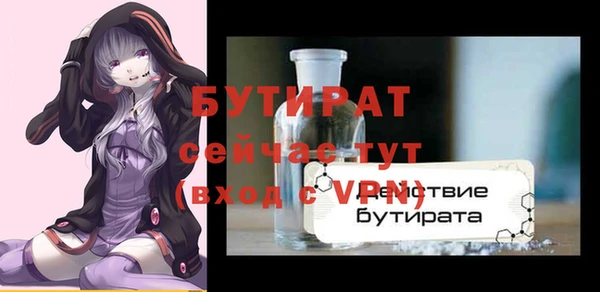 кокаин VHQ Заволжск