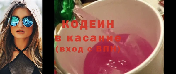 мескалин Аркадак