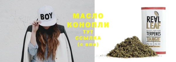 альфа пвп VHQ Арсеньев