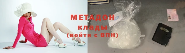 каннабис Армянск