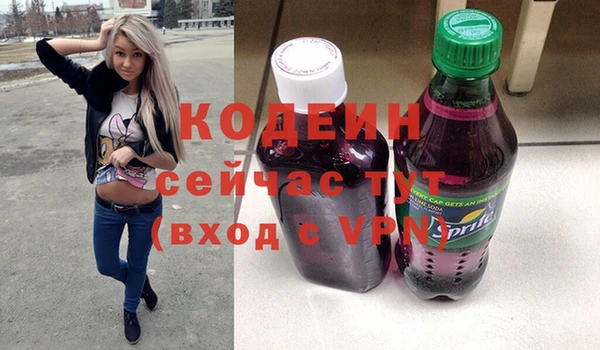 дистиллят марихуана Заводоуковск