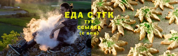 каннабис Армянск
