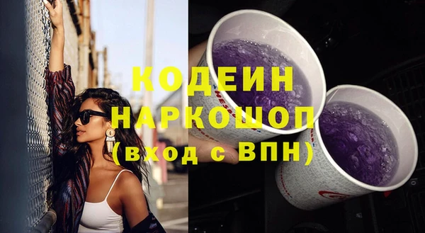 мескалин Аркадак