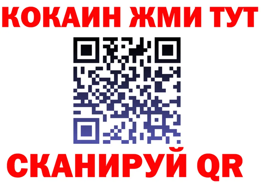 COCAIN Fish Scale зеркало площадка blacksprut Нягань