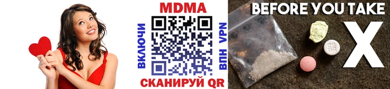 MDMA кристаллы  Нягань 