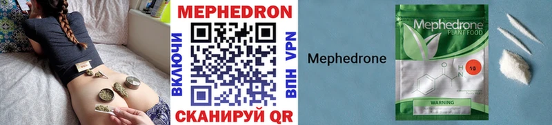 закладки  Нягань  МЕФ mephedrone 