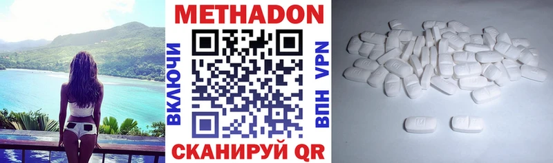 купить   маркетплейс какой сайт  МЕТАДОН VHQ  Нягань 