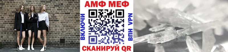 МЕТАМФЕТАМИН мет  Нягань 