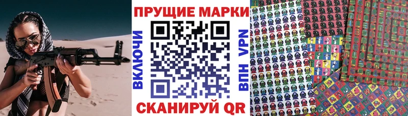 Марки N-bome 1,8мг  ОМГ ОМГ ССЫЛКА  Нягань 